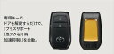 『アクア』 純正 NHP10H プラスサポート用スマートキー パーツ トヨタ純正部品 オプション アクセサリー 用品