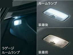 『アクア』 純正 NHP10H MODELLISTA LEDルームランプセット（面発光タイプ） パーツ トヨタ純正部品 オプション アクセサリー 用品