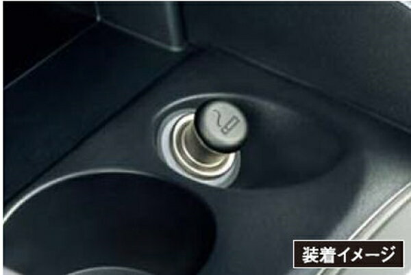 『アウトランダーPHEV』 純正 GG3W シガーライターキット パーツ 三菱純正部品 タバコ用 喫煙 オプショ..