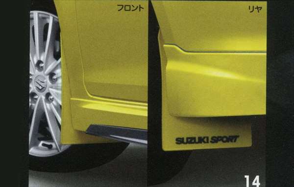 楽天市場】スズキ スイフト マッドフラップの通販 楽天市場】スズキ スイフト マッドフラップの通販