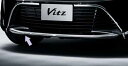 『ヴィッツ』 純正 NCP131 ロアバンパーガーニッシュ メッキ パーツ トヨタ純正部品 エアロパーツ パネル カスタム vitz オプション アクセサリー 用品