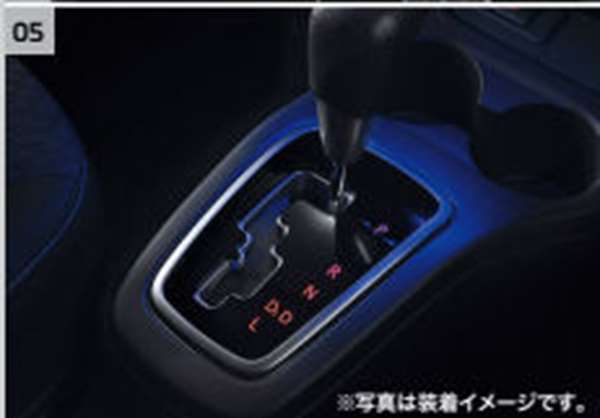 『ミラージュ』 純正 5BA-A03A コンソールイルミネーション パーツ 三菱純正部品 オプション アクセサリー 用品