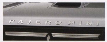 『パジェロミニ』 純正 H58A H53A エンジンフードロゴステッカー パーツ 三菱純正部品 シール デカール ワンポイント PAJERO オプション アクセサリー 用品