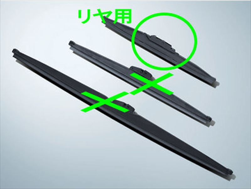 『レガシィ アウトバック』 純正 BT5 ウィンターブレード ※リヤ パーツ スバル純正部品 雪 ワイパー 霜凍結 オプション アクセサリー 用品