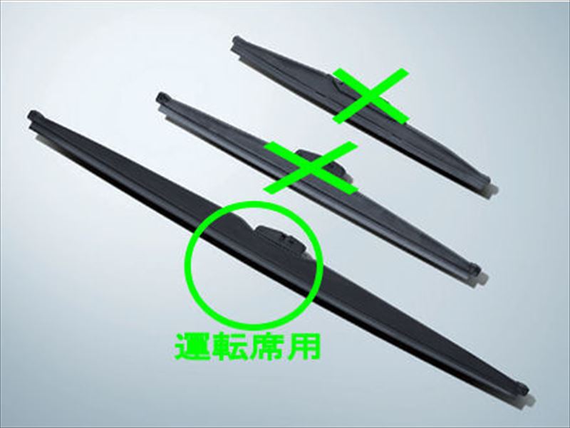『レガシィ アウトバック』 純正 BT5 ウィンターブレード ※運転席 パーツ スバル純正部品 雪 ワイパー 霜凍結 オプション アクセサリー 用品