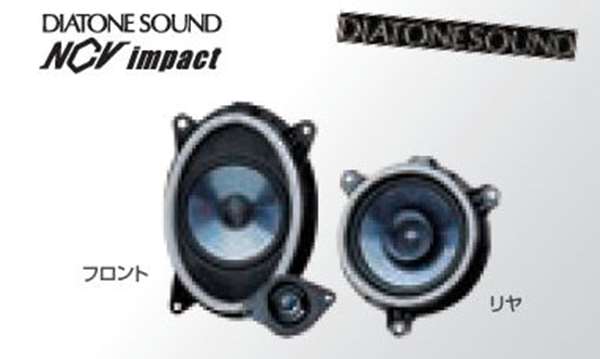 楽天市場】diatone 100の通販 楽天市場】diatone 100の通販