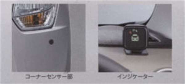 楽天市場】スズキ純正 コーナーセンサーの通販 楽天市場】スズキ純正 コーナーセンサーの通販