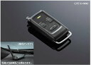 『ティーダラティオ』 純正 N17 リモコンエンジンスターター ※リモートコントロールエントリーシステム車用 パーツ 日産純正部品 無線エンジン始動 リモートス...
