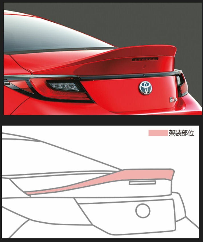 GR PARTS トランクスポイラー ※クリスタルブラックシリカ用 MS342-18007-C0 86用 トヨタ