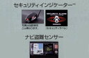 『ティーダラティオ』 純正 N17 カーアラーム ※SRSカーテンエアバックシステム無車用 パーツ 日産純正部品 TIIDA オプション アクセサリー 用品