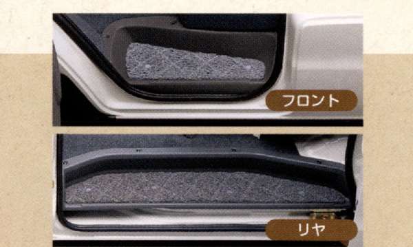 『ミニキャブ』 純正 U61V U62V U67V U61T ステップマット フロント左右セット パーツ 三菱純正部品 汚れから保護 MINICAB オプション アクセサリー 用品