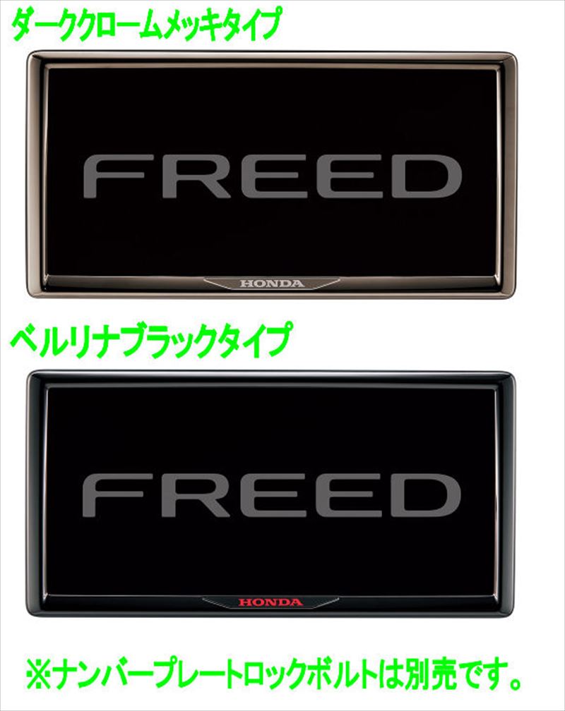 楽天市場】リジットフレーム(車用品|車用品・バイク用品)の通販 楽天市場】リジットフレーム(車用品|車用品・バイク用品)の通販