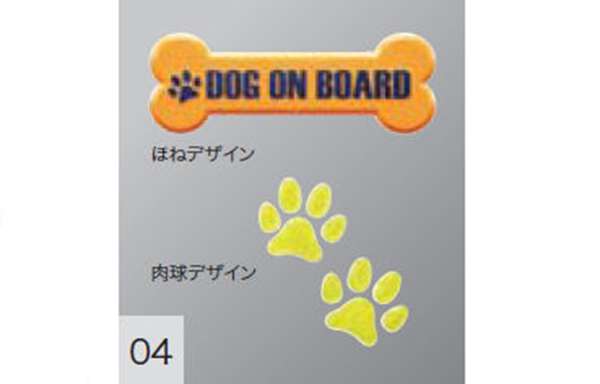 『グレイス』 純正 GM4 ペットエンブレム ほねデザイン パーツ ホンダ純正部品 ドレスアップ ワンポイ..