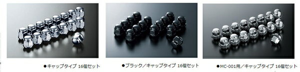 ホンダ　N-WGN 純正 JH3 JH4 アルミホイール用ホイールナット 16個セット キャップタイプ
