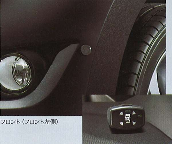 『bB』 純正 QNC21 コーナーセンサー ボイス（4センサー） パーツ トヨタ純正部品 危険察知 接触防止 セキュリティー オプション アクセサリー 用品