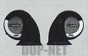 『エクシーガ』 純正 YA4 YA5 SUBARU ホーン パーツ スバル純正部品 exiga オプション アクセサリー 用品(2)