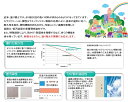 【送料無料】セラミクリーン（SR-淡彩色：艶有）：16kg＜エスケー化研＞水性セラミックシリコン樹脂系塗材 2