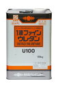 【送料無料】1液ファインウレタンU-100ND標準46色（艶有）：15kg
