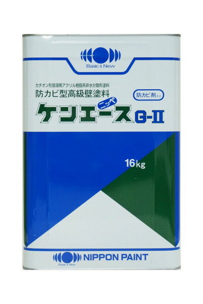 【送料無料】ケンエースG-2（艶消し