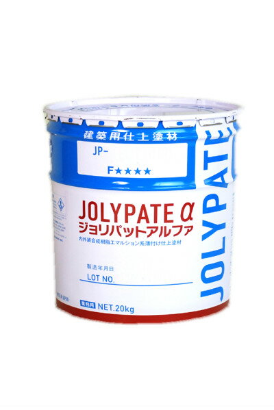 【送料無料】ジョリパットアルファ 各色 JP-100 意匠性塗材：20kg＜アイカ工業＞