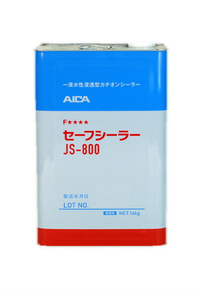 【送料無料】セーフシーラー　JS-800（透明）1液水系浸透型カチオンシーラー：16kg＜アイカ工業 ...