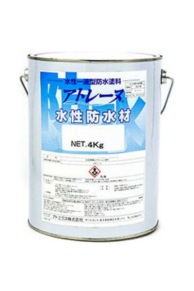 【送料無料】アトレーヌ水性防水材（グレー）1液形防水塗料：4kg＜アトミクス＞