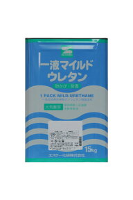 【送料無料】1液マイルドウレタン（SR淡彩色-400番台：艶有）15kg＜エスケー化研＞一液弱溶剤形特殊ポリウレタン樹脂塗料