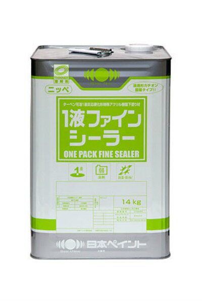 1液ファインシーラーターペン可溶1液反応硬化形エポキシ系下塗り材：14kg＜日本ペイント＞