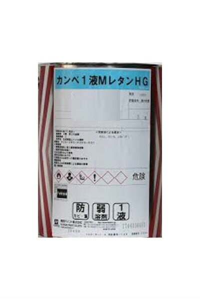 【送料無料】カンペ1液MレタンHG（濃彩色2：艶有）：3kg＜関西ペイント＞...
