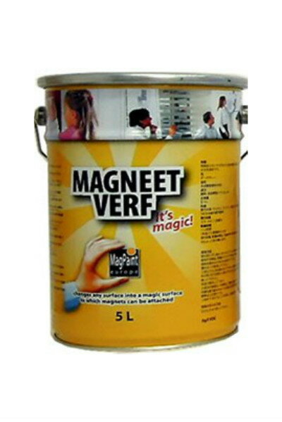 【送料無料】マグネットペイント（MAGNEET VERF）：5L＜マグペイントジャパン＞磁石付着塗料