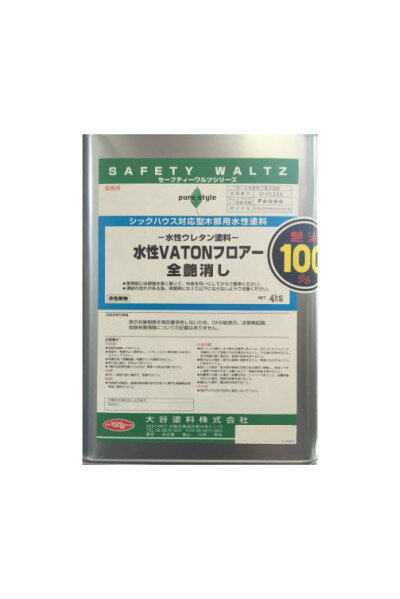 【送料無料】水性VATON/水性バトンフロアー / 全艶消し（水性ウレタン塗料）4kg大谷塗料