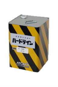 【送料無料】ハードラインC-500（艶消し白）路面標示用塗料：20kg＜ライン引き塗料＞アトミクス