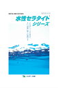 【送料無料】水性セラタイトF（淡彩色：艶有）：15.75kgセット　超低汚染型ふっ素樹脂塗料＜エスケー化研＞