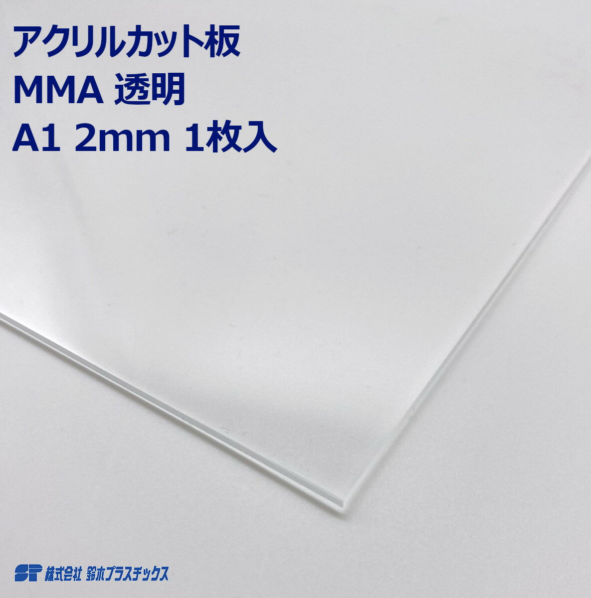 プラバンセット（厚さ3種・5枚一組） 【タミヤ・70003】「鉄道模型 素材 TAMIYA プラモデル」