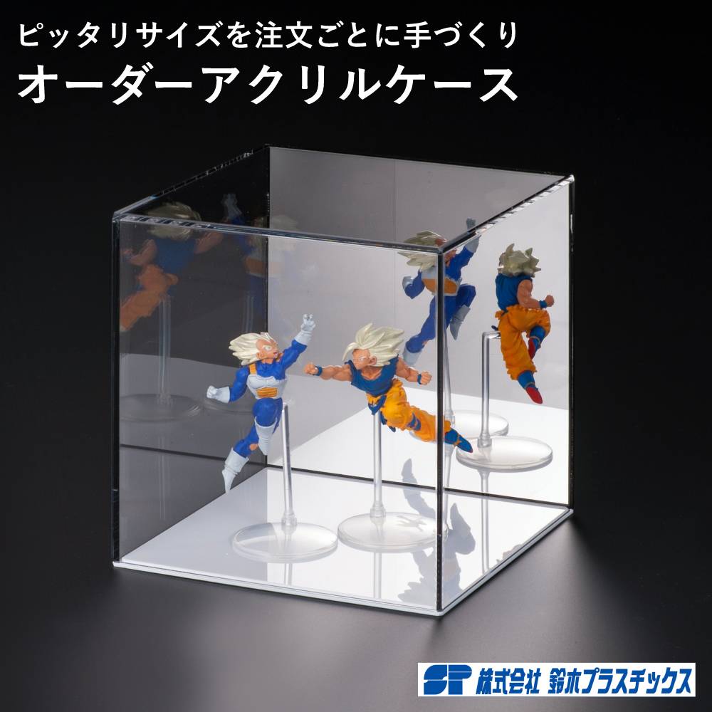 オーダーアクリルケース アクリル