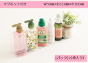 塩ビ 仕切り板 L型 マグネット付 D320 クリア 10枚入 陳列 小物収納 整理ボックス 収納 ボックス チェスト 仕切りBOX 商品陳列 衣類収納 備品 ...