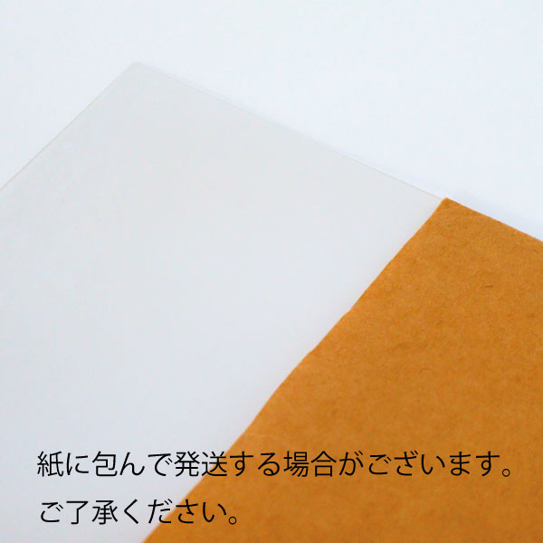 ���� �ĺ� A1 0.4mm Ʃ�� ���ꥢ 1���� ���å��� ���åȥܡ��� �ݥ����� ���� DIY �ͳ� ������ �ѥͥ� PVC �������� �ץ饹���å� �ץ饹���å��� �ܡ��� ���� �ץ졼��