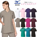◆スクラブ 白衣 医療用 mizuno ミズノ MZ-0151 医師 | ユニフォーム レディース ナース服 女性 介護士 女性用 介護服 おしゃれ 医療 大きいサイズ 制服 施術 服 半袖 看護服 看護師 施術着