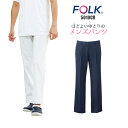 介護士 パンツ  制菌 赤SEK SEKマーク 白衣 ズボン 男性 メンズ パンツ ストレート FOLK フォーク 5010cr| ユニフォーム おしゃれ ユニホーム 医療 スラックス 医療用スクラブ 看護師