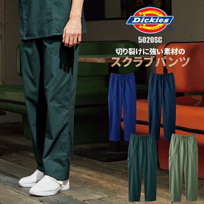 ǥå  ѥ  ܥ 5020SC ֥ѥ  Dickies ǻ ʡ  ܽ| ˥ե...