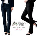 FP65288 パンツ 事務服 レディース 無地パンツ スラックス ズボン スーツ |ユニフォーム 制服 事務 事務制服 OL オフィス レディース ビジネス 仕事着 ユニホーム 会社 受付