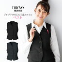 事務服 レディースベスト FV36012 ベスト 無地ベスト...