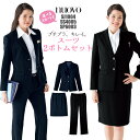 【全品P5倍 7/15限定】事務服 3点セット SJ1004 SS4005 SS4005L SP6003 ジャケット/パンツ/スカート/選べるスカート丈/52cm/56cm/無地/ブラック/ネイビー| 女性スーツ セットアップ レディース