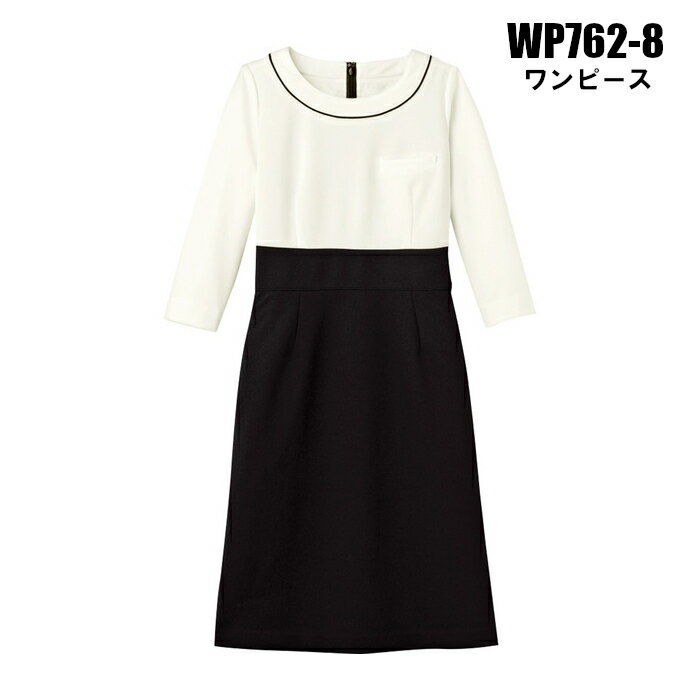 エステ レディース ワンピース WP762 ドレス one-piece dress スーツ 5?13号 半袖 バイカラー| ワンピ 女性用 制服 ユニホーム エステユニホーム エステユニフォーム 大きいサイズ ユニフォーム