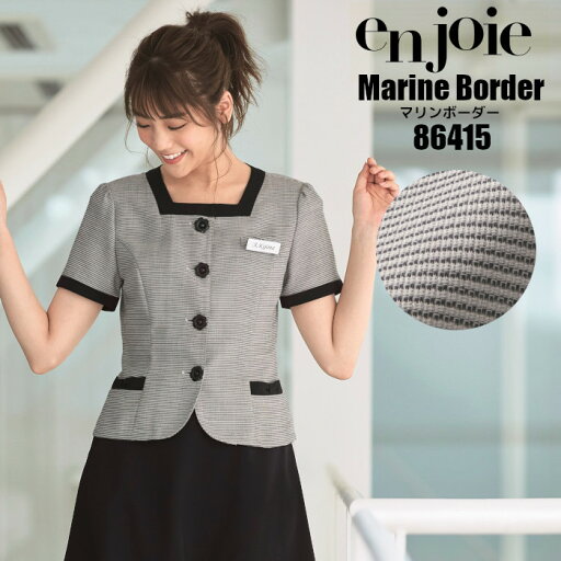 オーバーブラウス 事務服 86415 | ユニフォーム 制服 オフィス 事務制服 受付 マリンボーダー ビジネス 会社 ユニホーム 仕事着 レディス 女性 enjoie ネイビー オーバーブラウス 事務服 86415 | ユニフォーム 制服 オフィス 事務制服 受付 マリンボーダー ビジネス 会社 ユニホーム 仕事着 レディス 女性 enjoie ネイビー
