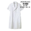  j  ĂKI zCg f@ ×p Y VO^ hN^[R[g 䗃d  montblanc-51-602 | GXe  t jp ܎t h{m ×p p