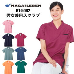 https://thumbnail.image.rakuten.co.jp/@0_mall/suzukiseni/cabinet/06191723/nagai-rt5062-reg.jpg