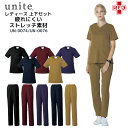 看護師 白衣 スクラブ 医療用 上下セット レディース ストレッチ 女性 医療用 ユニフォーム 医師 ナース服 医療 おしゃれ 介護服 手術着 上下 制服 ズボ...