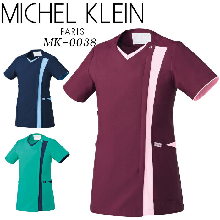 看護師 白衣 スクラブ 医療用 おしゃれ ジップタイプ レディース ミッシェル クラン michel klein 白衣 施術着 介護士 整体 MK-0038 ナ..