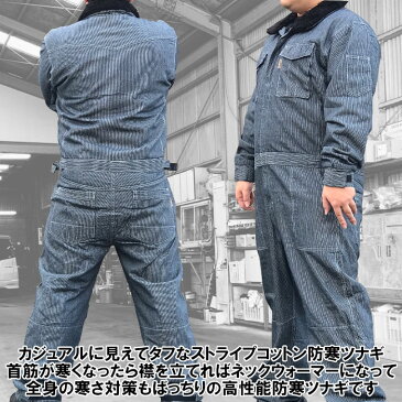 防寒つなぎ グレイスエンジニアーズ 冬 キャンプ アウトドア 服 sk-ge391 | ユニフォーム 4L 5L メンズ 釣り 防寒着 大きいサイズ ストライプ つなぎ おしゃれ 防寒 長袖 作業服 つなぎ服 ツナギ 整備 冬用 防寒作業着 作業用 GRACE ENGINEER'S グレースエンジニアーズ